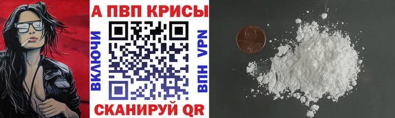 Купить закладку ГАШ СК Мефедрон Гусь-Хрустальный