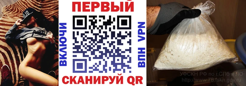 Купить где  Гусь-Хрустальный  АМФ 98% 