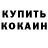 Первитин пудра Carter Thill