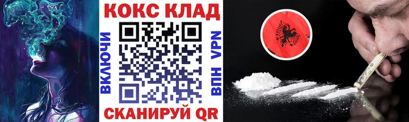 Cocaine 98% Купить где Гусь-Хрустальный