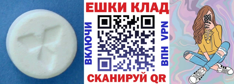 Купить закладки  Гусь-Хрустальный  Экстази 300 mg 
