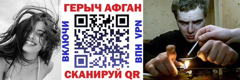 Купить закладки  Гусь-Хрустальный  ГЕРОИН VHQ 