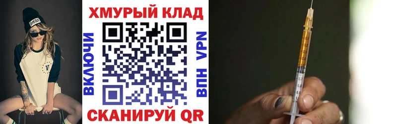 Героин Heroin Гусь-Хрустальный