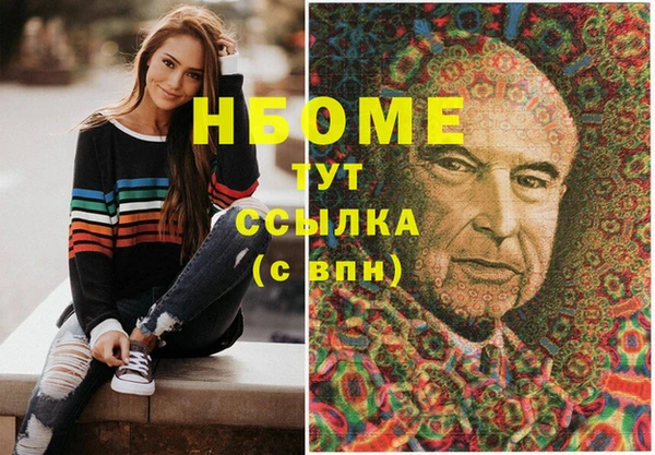 наркотики Бугульма