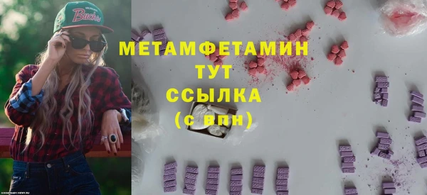 марихуана Бронницы