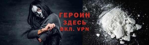 марихуана Бронницы