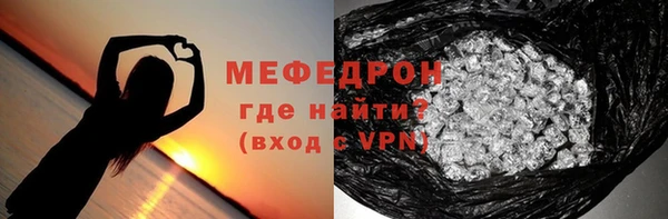 apvp Бородино