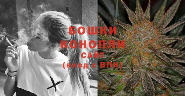 марихуана Бронницы