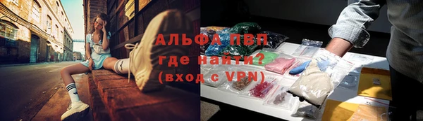 марихуана Бронницы
