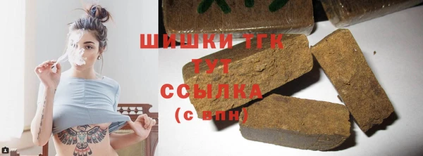 наркотики Бугульма