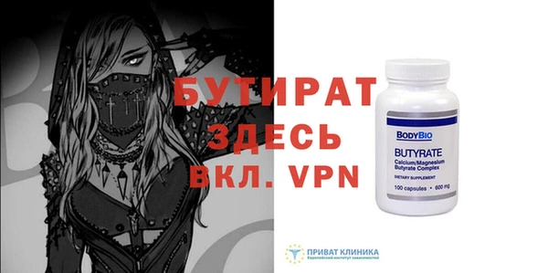 наркотики Бугульма