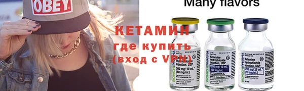 марихуана Бронницы