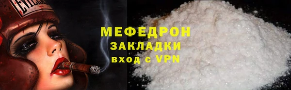 марихуана Бронницы