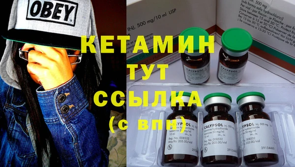 наркотики Бугульма