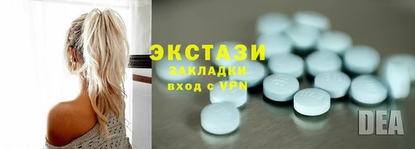 apvp Бородино