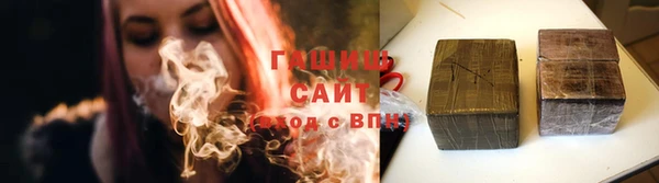 марихуана Бронницы