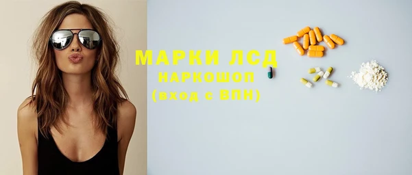 наркотики Бугульма