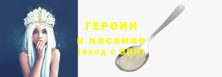 apvp Бородино