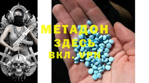 марихуана Бронницы