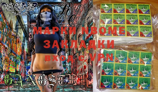 наркотики Бугульма