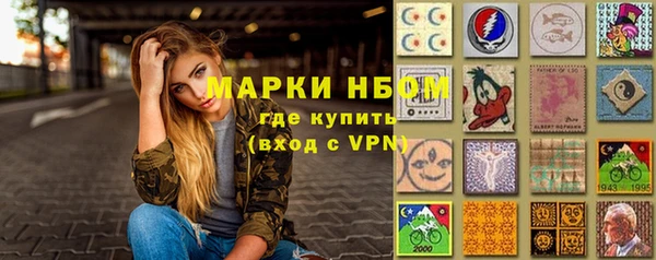 наркотики Бугульма