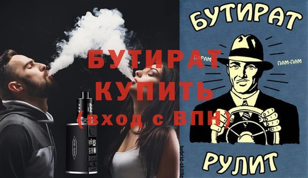 марихуана Бронницы
