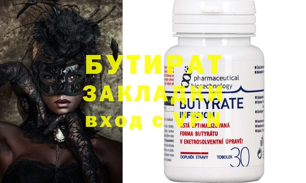 марихуана Бронницы