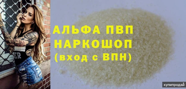 наркотики Бугульма