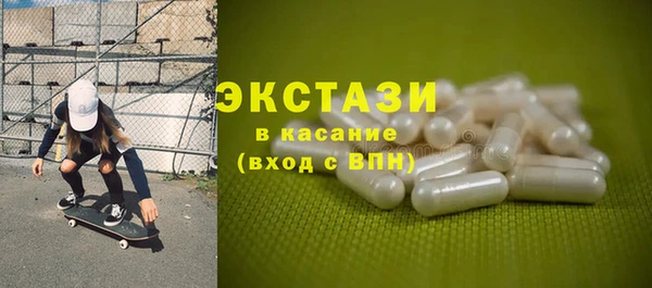 марихуана Бронницы