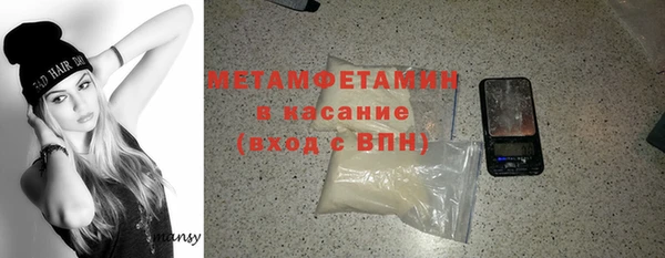 apvp Бородино