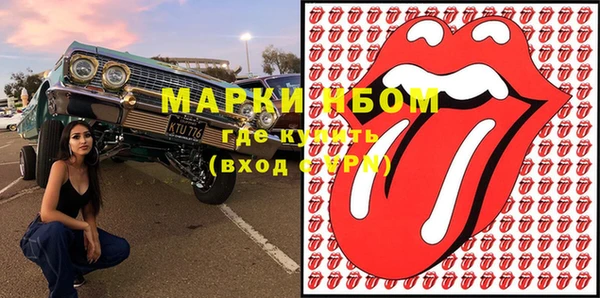 наркотики Бугульма