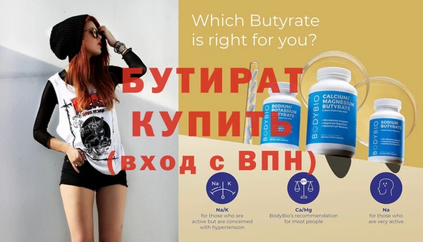 наркотики Бугульма