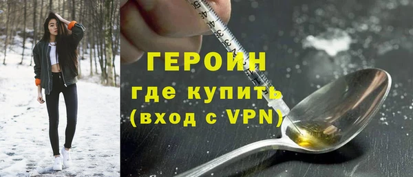 марихуана Бронницы
