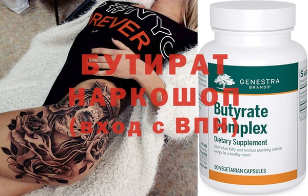 марихуана Бронницы