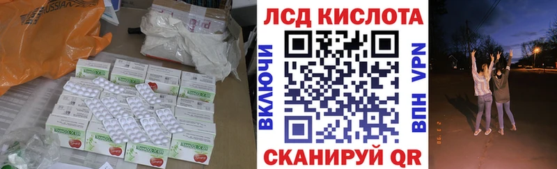 Лсд 25 экстази ecstasy  Купить где  Гусь-Хрустальный 