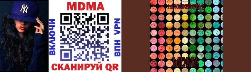 МДМА VHQ  Купить закладки  Гусь-Хрустальный 