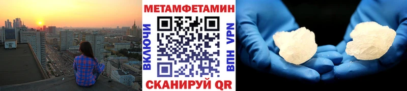 Купить где  Гусь-Хрустальный  Первитин мет 