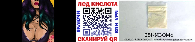 Купить закладки  Гусь-Хрустальный  Марки N-bome 1,8мг 