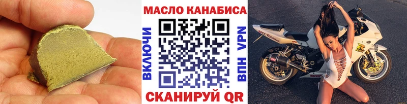 ТГК вейп  Купить  Гусь-Хрустальный 